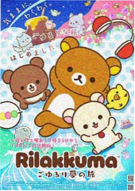 快看漫画 我的同桌是龙 封面