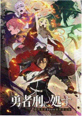 快看漫画 深夜面馆 封面