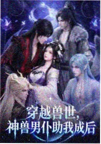 国漫出海报告 快看漫画系作品东南亚付费数据